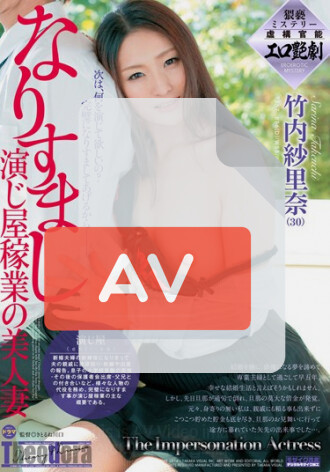 TERA-011