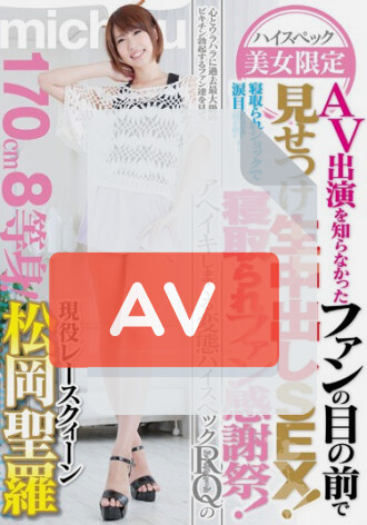 IFDVE-026