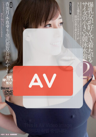 MXD-022