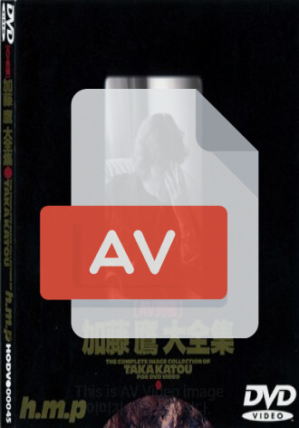 HODV-00045