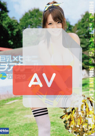 EKDV-358
