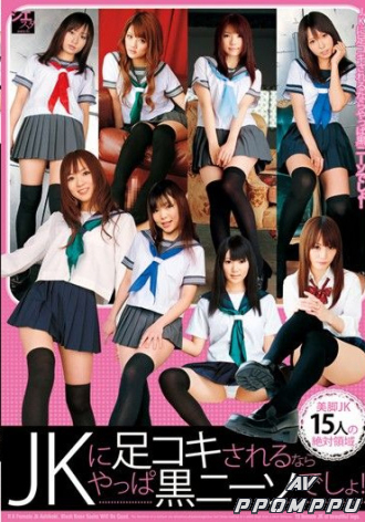 TSMS-014