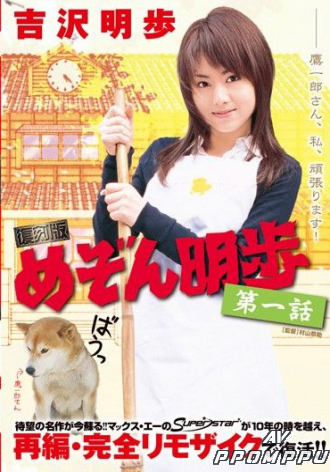 MRMM-016