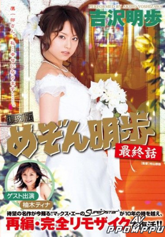 MRMM-018