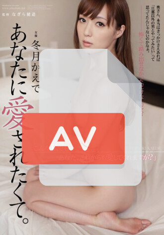 ADN-008