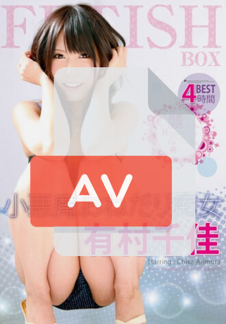 ASFB-063