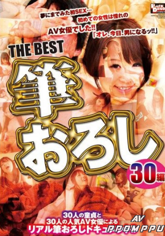 BCDP-016