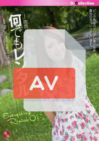 DGL-072