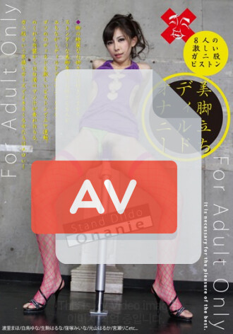EVIS-045