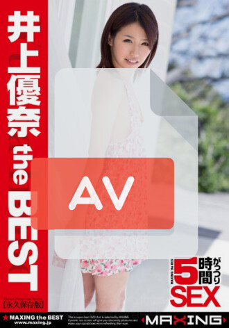 MXSPS-331