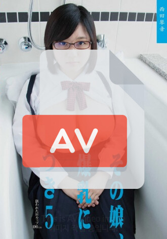 OHO-049