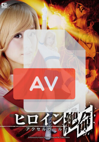GVRD-19