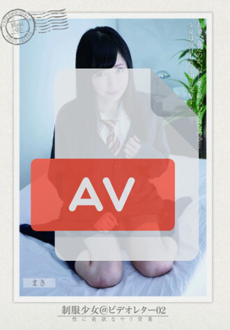 AMBI-031