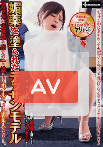 SERO-0225