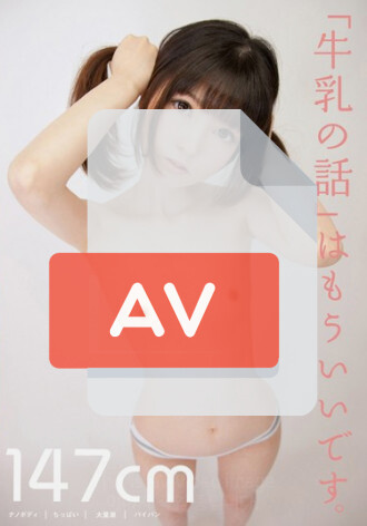 TMCY-058