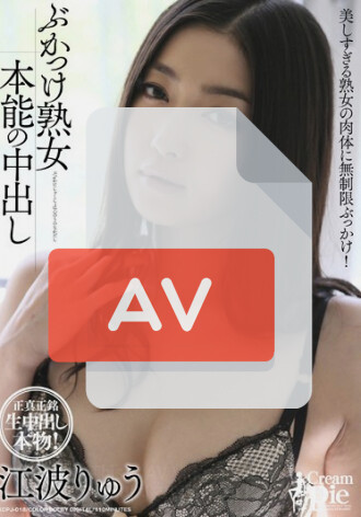 KCPJ-018