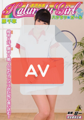 KMI-084