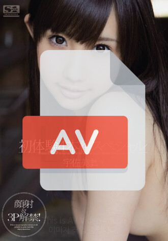SNIS-073