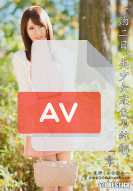 ABP-097 품번 이미지