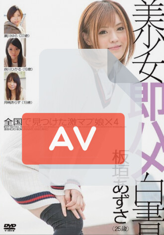 SHL-021