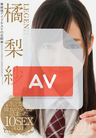STAR-497