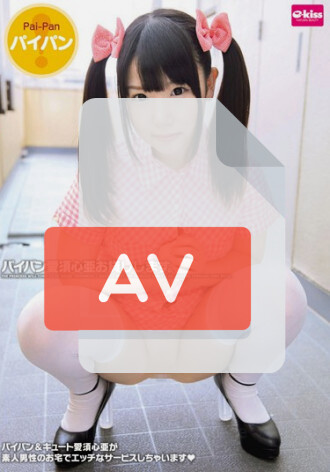 EKDV-364
