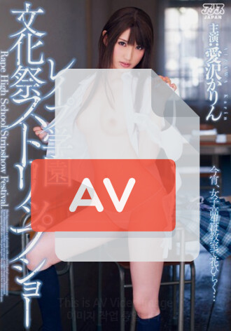 DV-1600