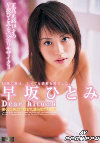 MRMM-019