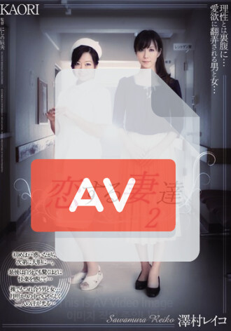 ADN-012
