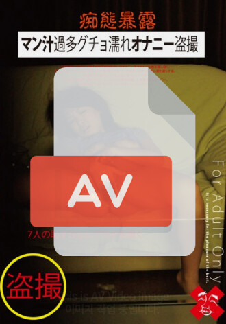 EVIS-047