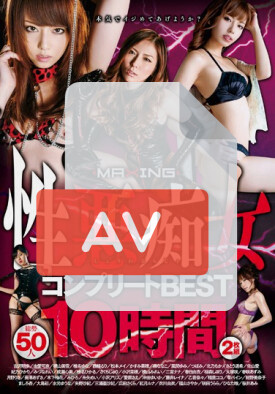 MXSPS-337 품번 이미지