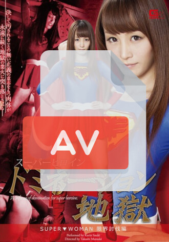 GVRD-22
