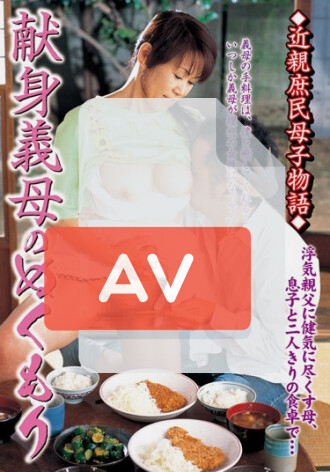 REBN-043