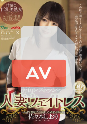 JUX-265