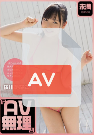 MMND-093