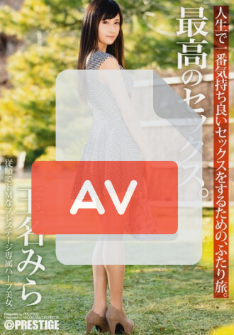 ABP-120