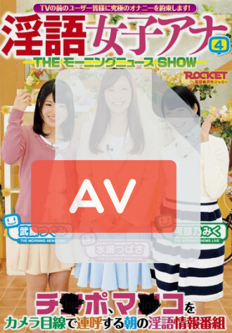 RCT-586