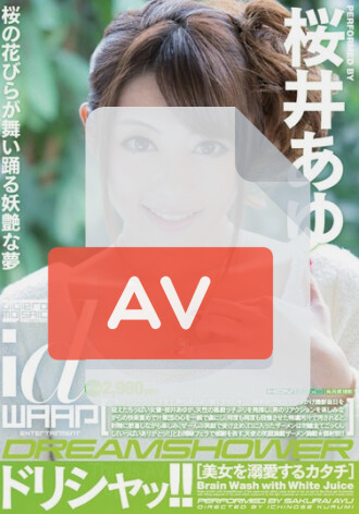 WDI-038
