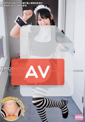 EKDV-374 품번 이미지