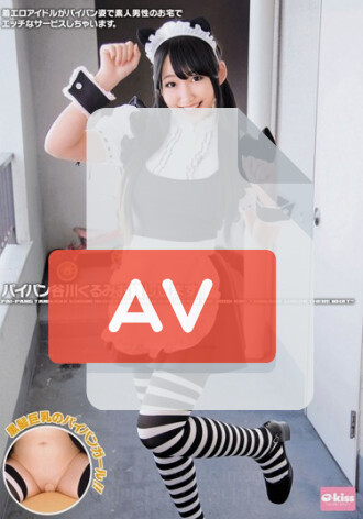 EKDV-374