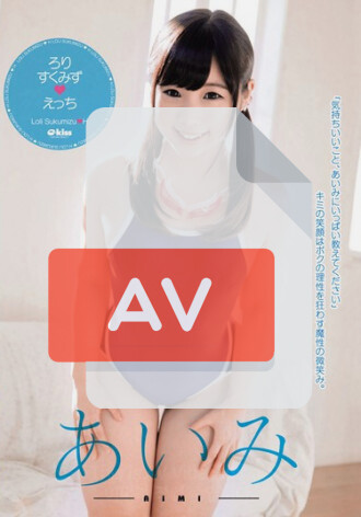 EKDV-375
