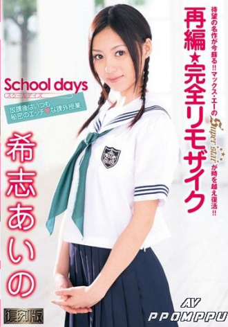 MRMM-022
