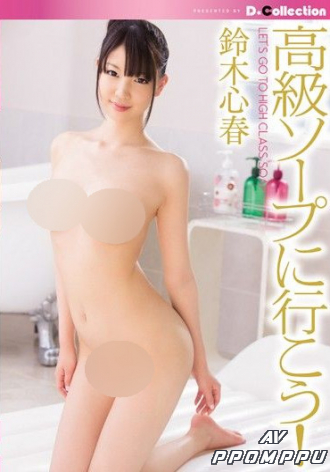 DCOL-032