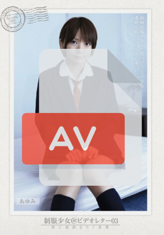 AMBI-032