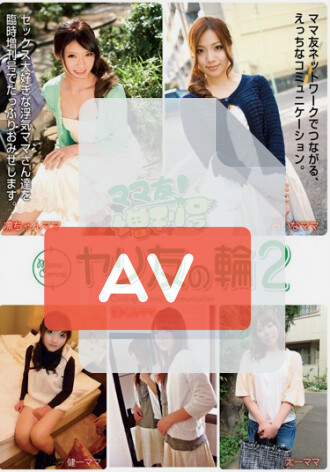 VNDS-7064