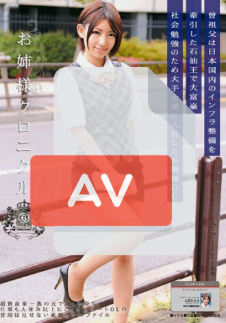 ODFA-045