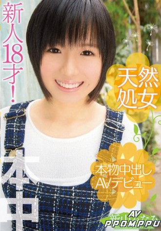 HND-097