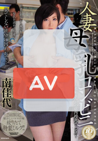 JUX-278