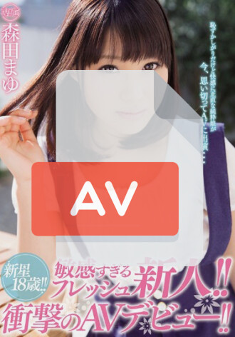 MIDE-086