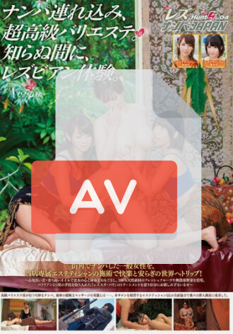 NNPJ-018